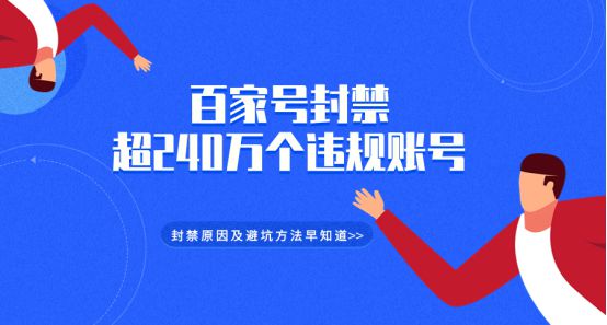 telegreat账号封禁_telegram怎么解除双向