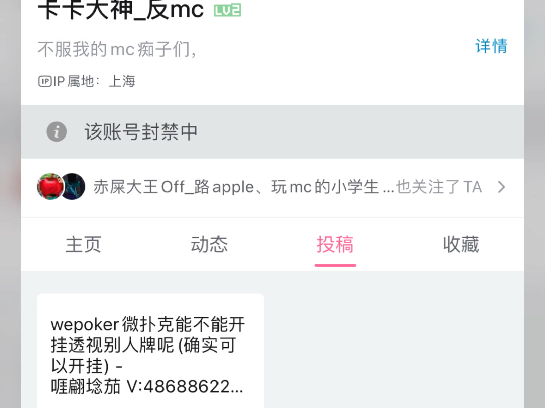 telegreat账号封禁_telegram怎么解除双向