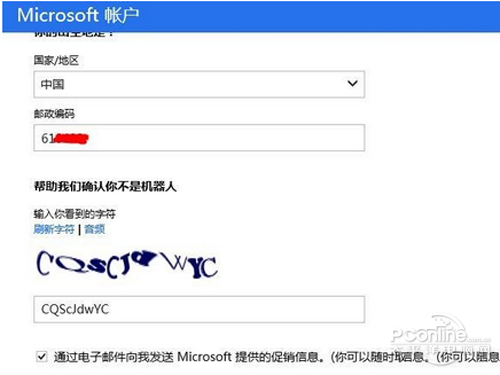 win10自带skype怎么卸载_office2019怎么卸载skype