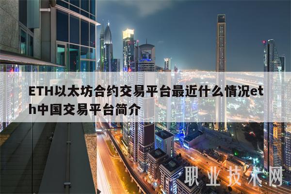 以太坊网站官方网站_以太坊官方网站下载地址