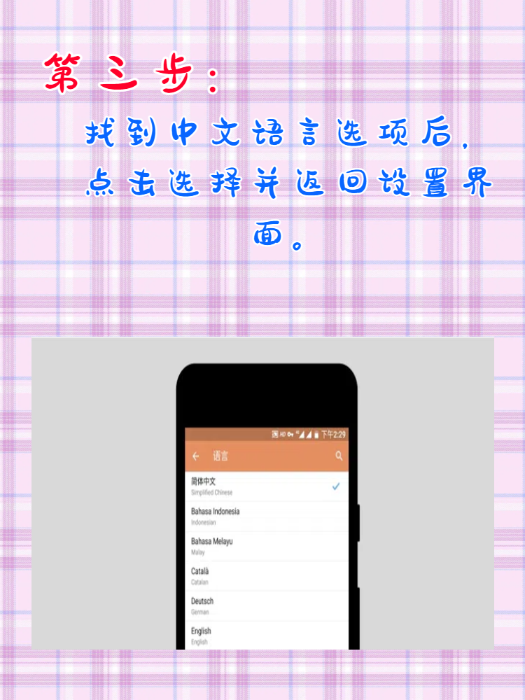 包含电脑telegreat怎么转中文的词条
