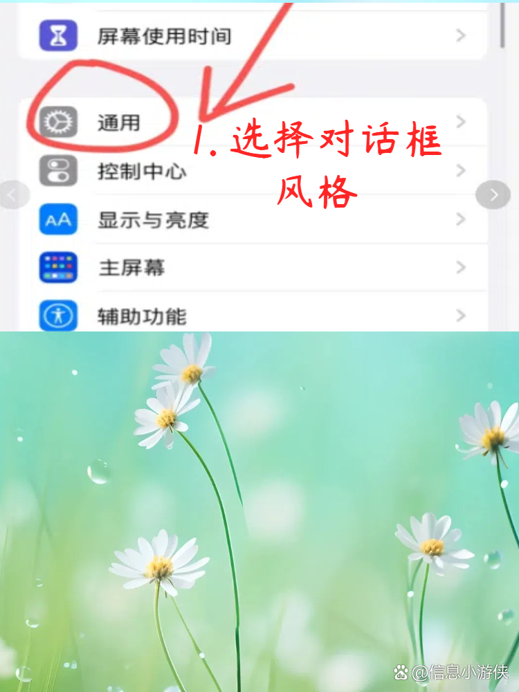 telegreat中文版苹果设置_telegreat苹果版怎么设置中文
