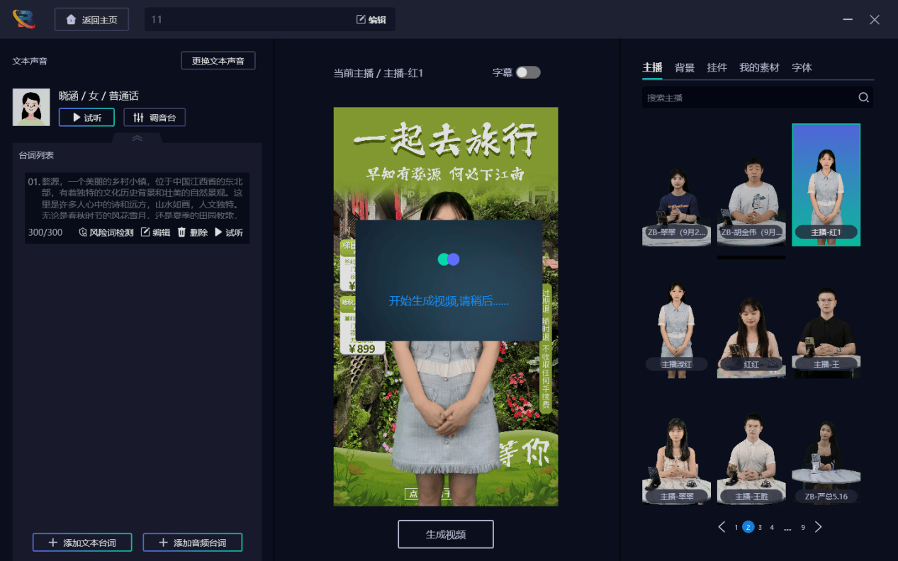 不会封号的视频聊天软件_适合晚上一个人躲在被窝的