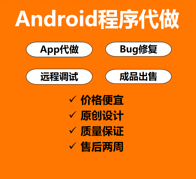 android下载安装_android下载安装官方