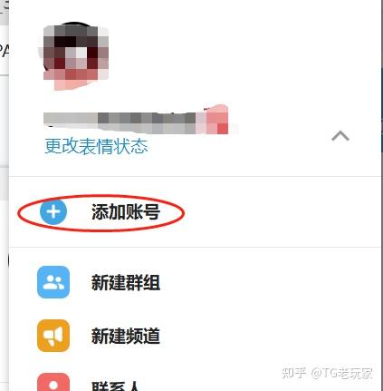 telegram登录问题_telegram 无法登录
