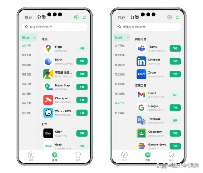 关于whatsapp下载安装后为什么不能用的信息