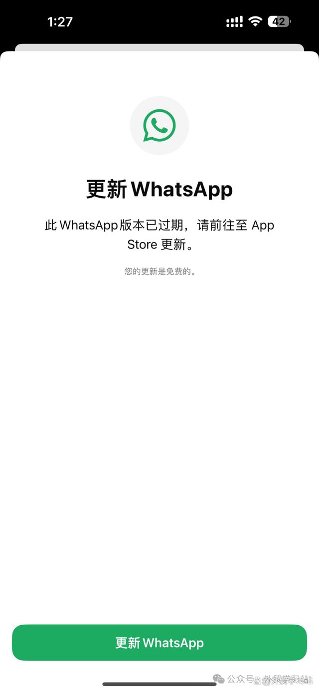whatsapp苹果下载安装_whatsapp苹果下载安装最新