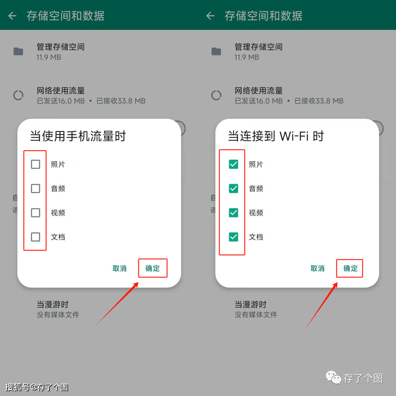 whatsapp下载不了视频怎么办_whatsapp无法下载音频为什么?