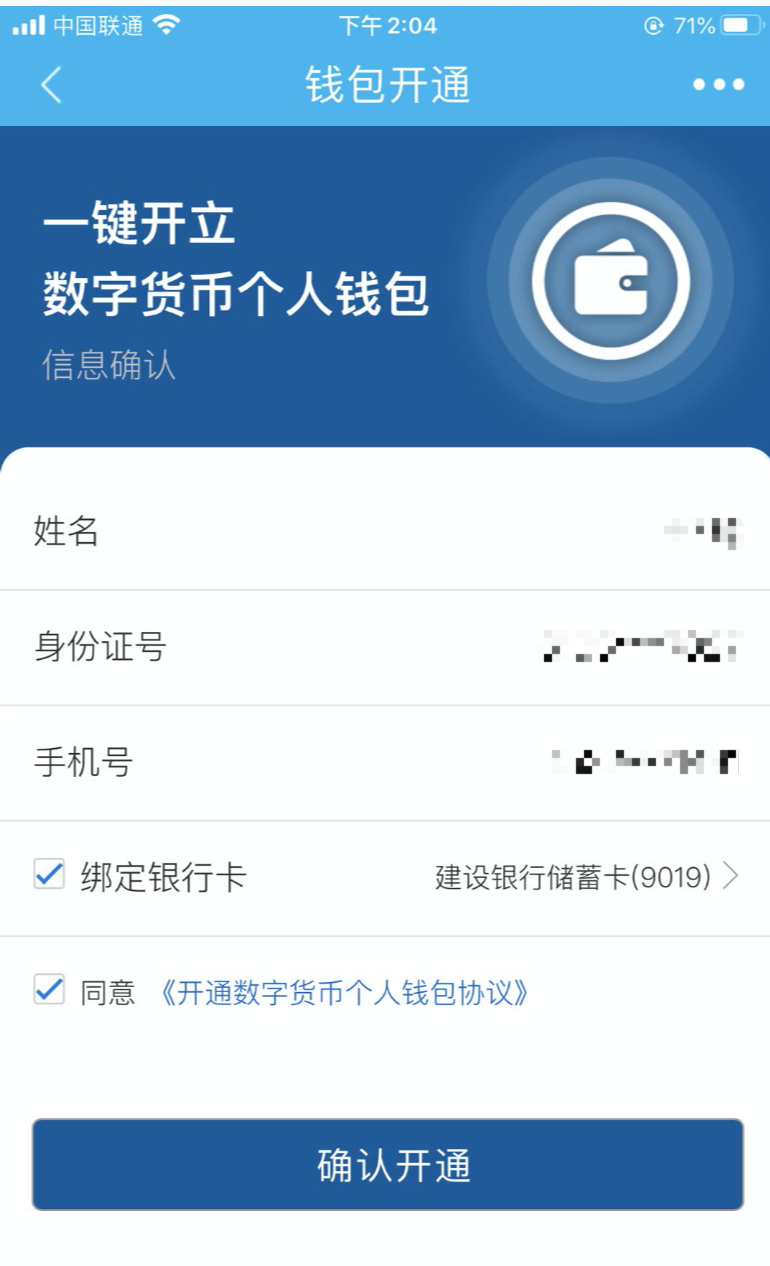 虚拟钱包排名前十名_虚拟钱包排名前十名品牌