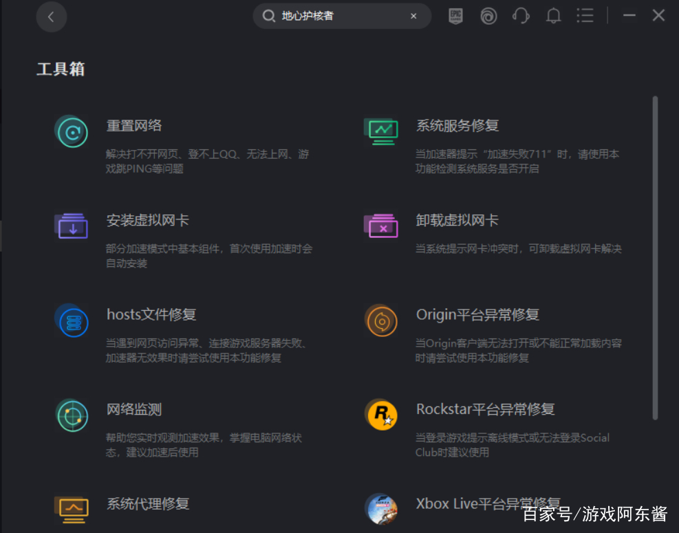 包含雷霆vp加速器官网两小时的词条