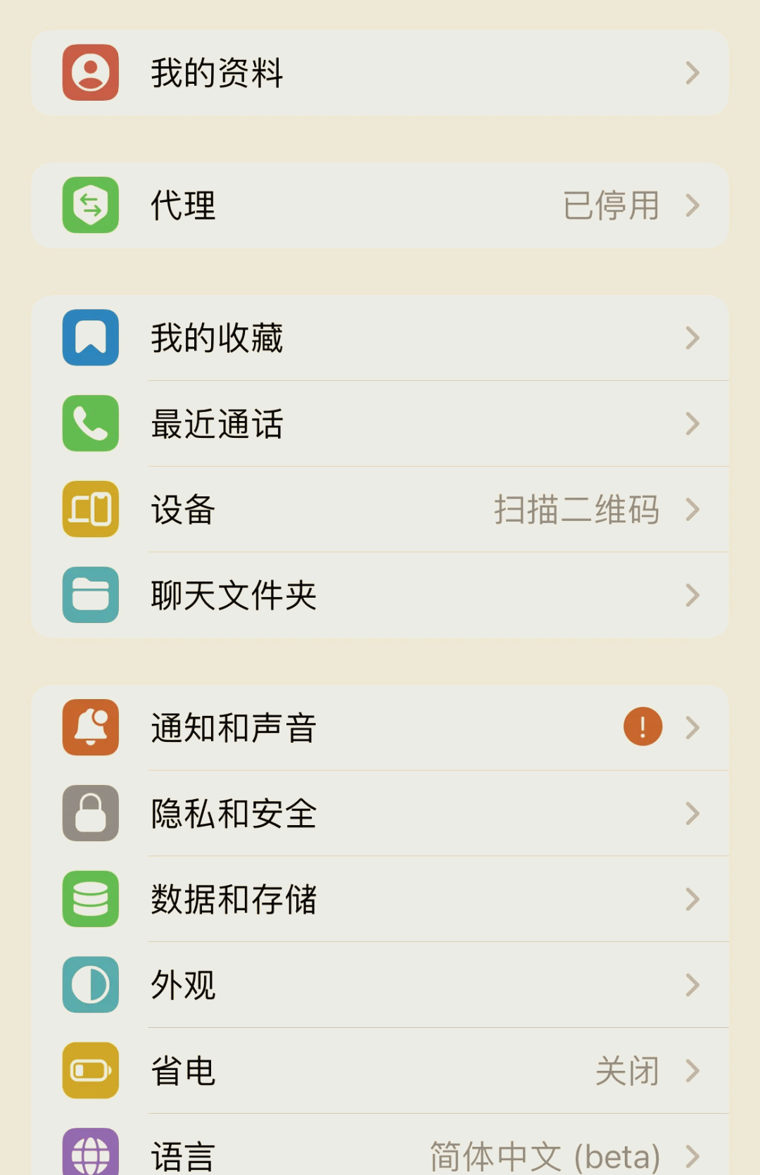 关于telegeram网页版手机登陆的信息