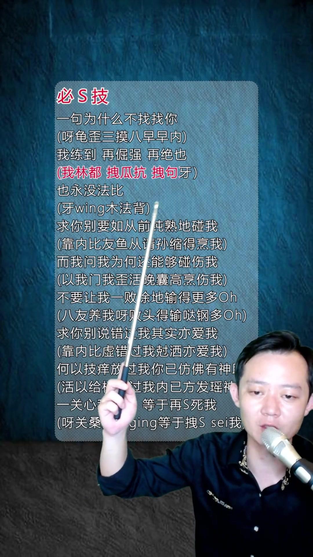 粤语没问题怎么打音译中文_粤语没问题怎么打音译中文翻译