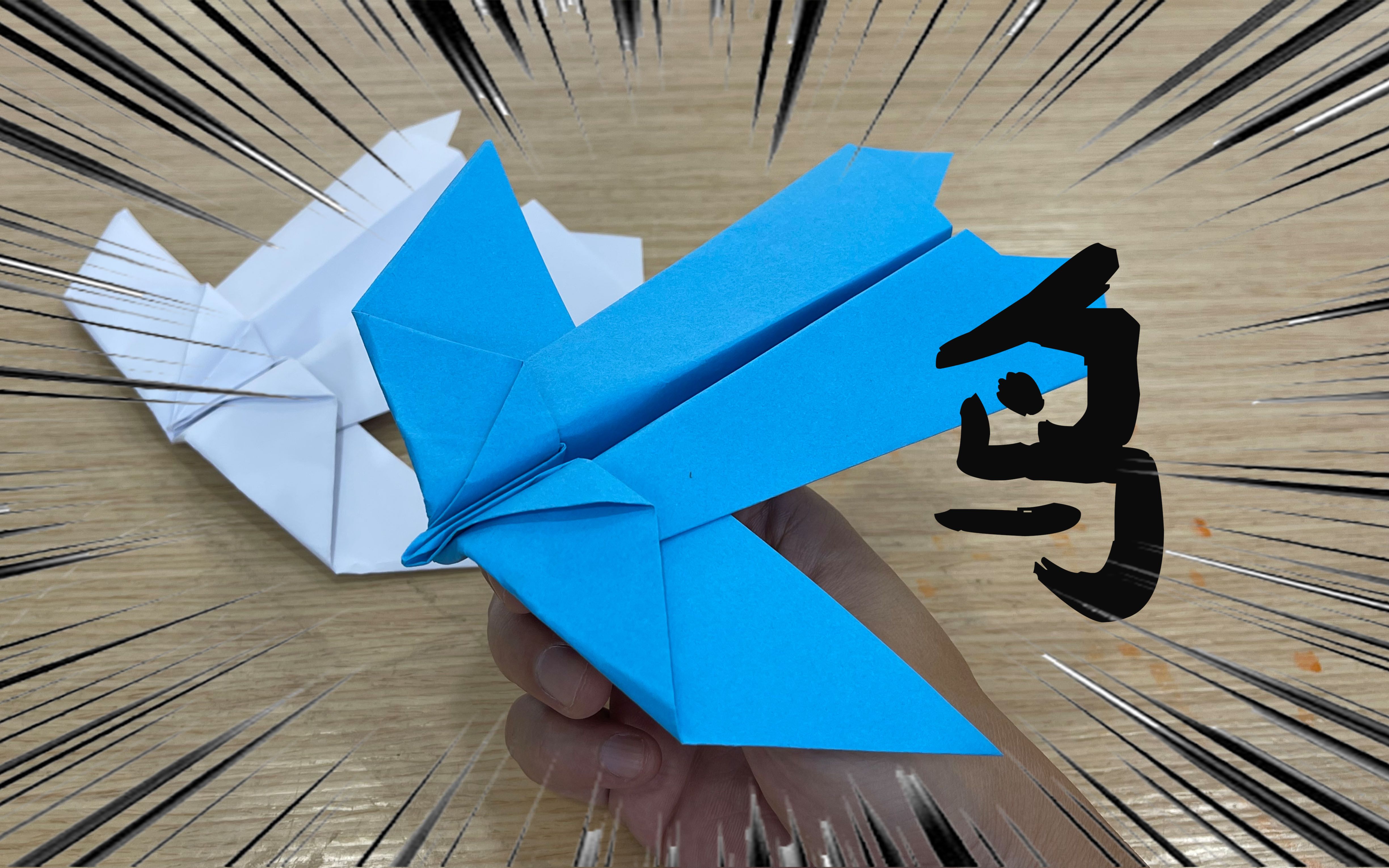 纸飞机如何注册_纸飞机如何注册登陆