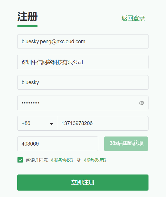 whatsapp国内能用吗_whatsapp国内能用吗苹果