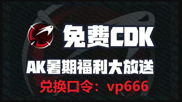 关于极光vp加速器3.0.5的信息