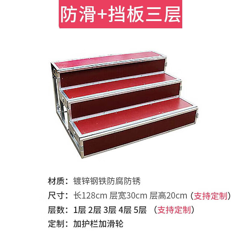 合唱用的梯子_合唱的梯子叫什么