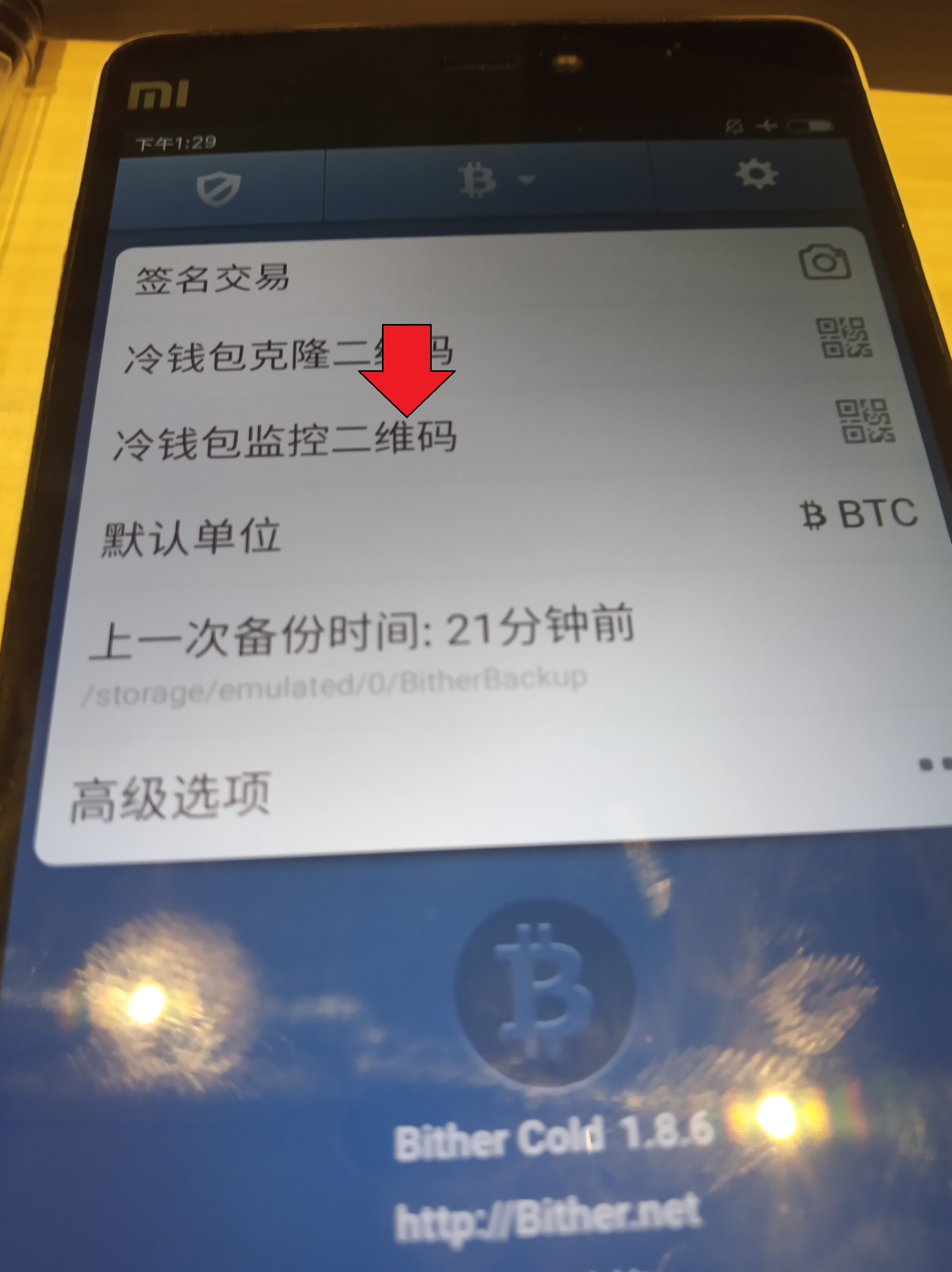 十大冷钱包排名_世界公认的冷钱包