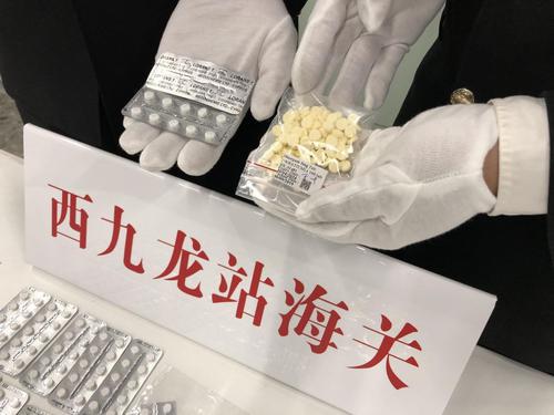珍珠带回来被海关扣了_珍珠带回来被海关扣了会怎么样