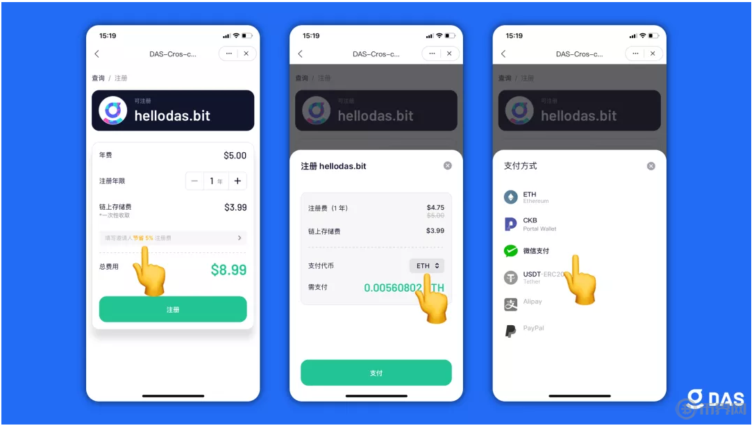 关于tokenpocketpro钱包的信息
