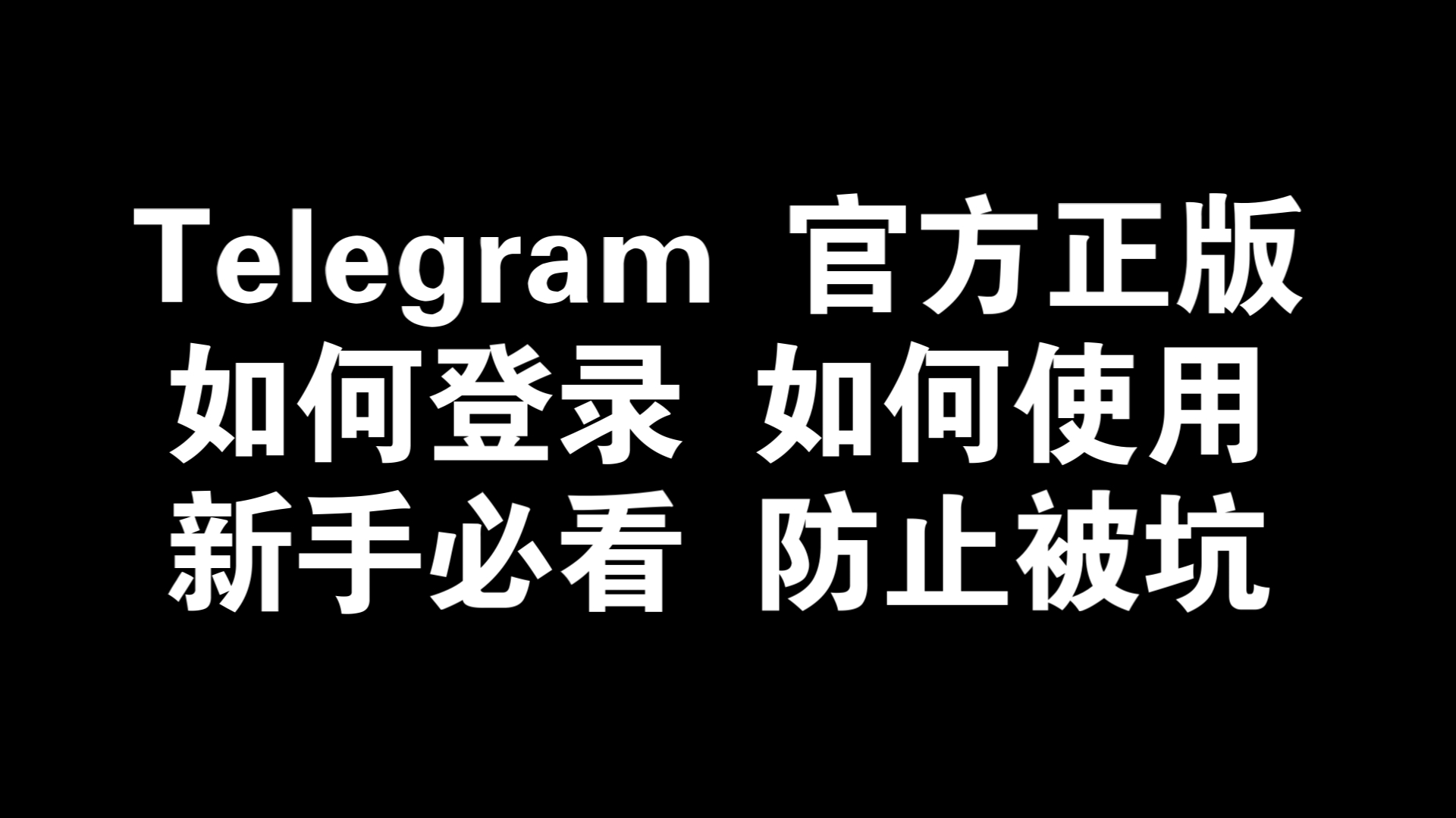 纸飞机怎么弄成中文_纸飞机怎么弄成中文版本