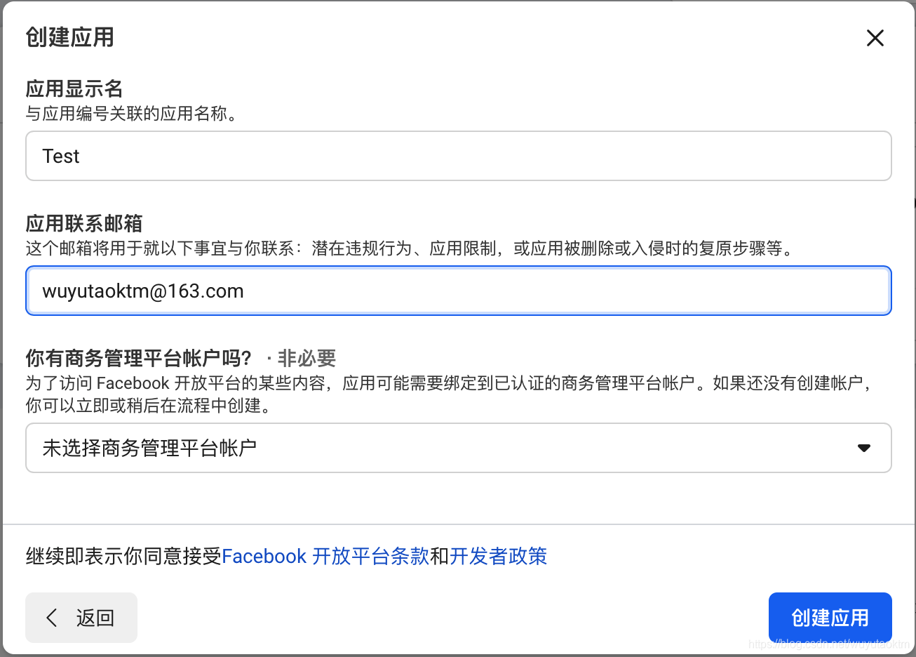 国内怎么下载facebook_国内怎么下载facebook安卓