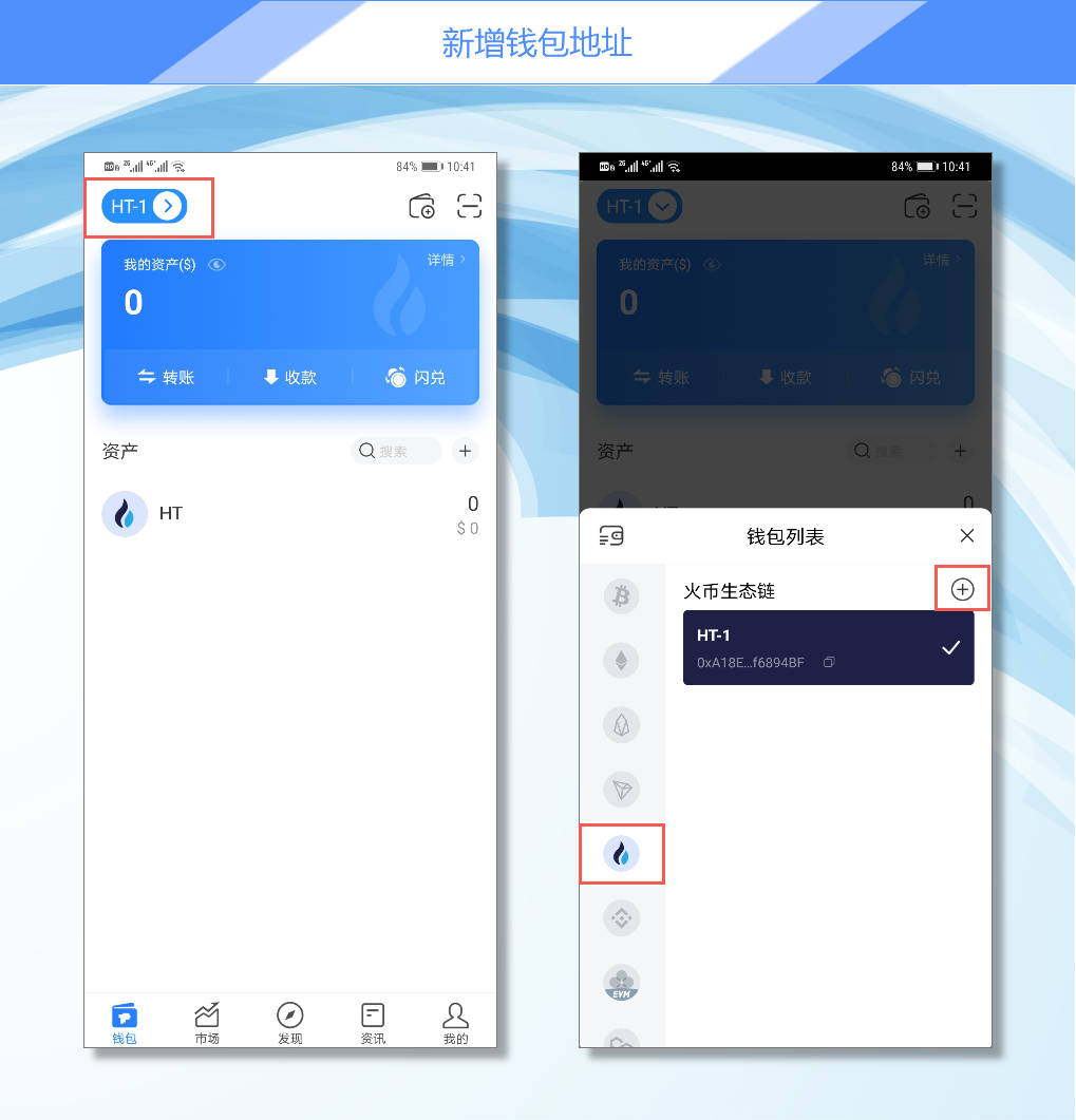 tp钱包能创建24位_tp钱包最新205版本