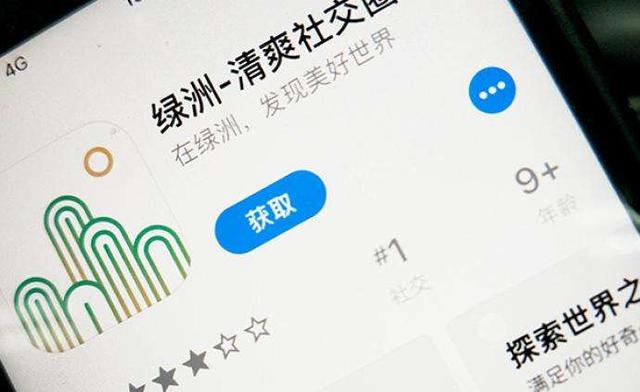 中国iphone怎么上ins_中国iphone怎么上ins要梯子吗