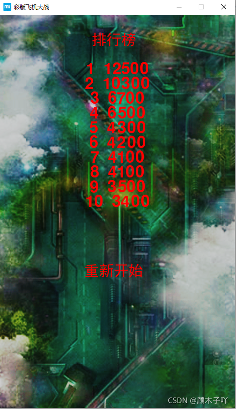 纸飞机变中文代码_纸飞机转换中文代码