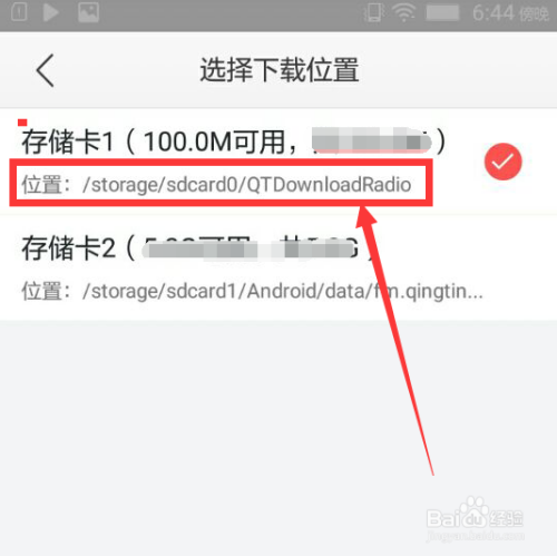 下载_下载微信