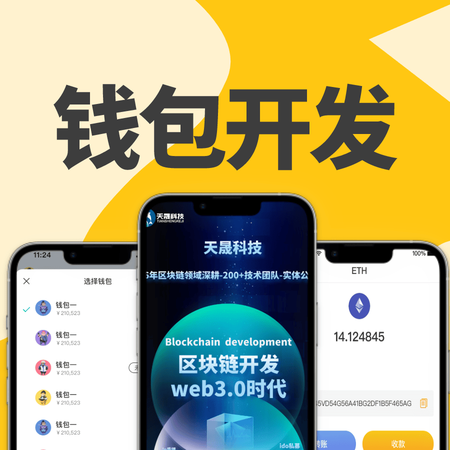 数字钱包app官方下载_数字钱包app官方下载pT