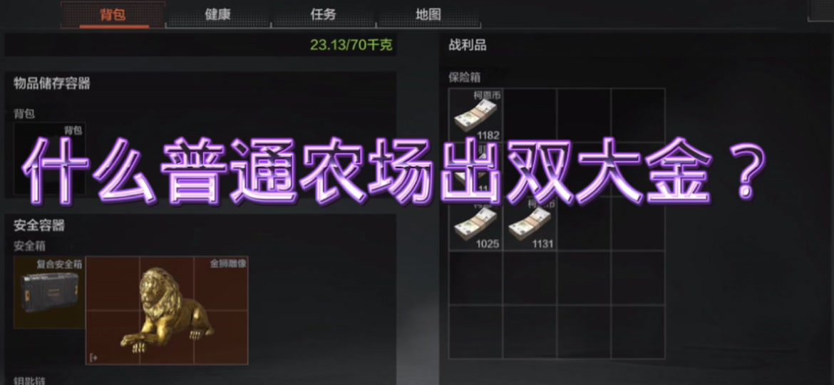 币赢交易所最新版本下载_币赢交易所app官网下载最新版