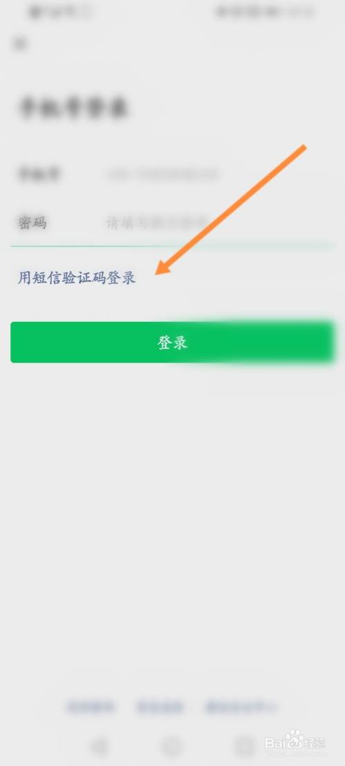 如果把验证码忘了怎么办_验证码忘记了怎么找回密码