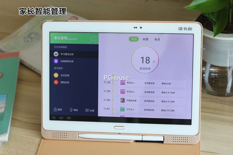 包含每天试用一小时vp加速器小蓝鸟的词条