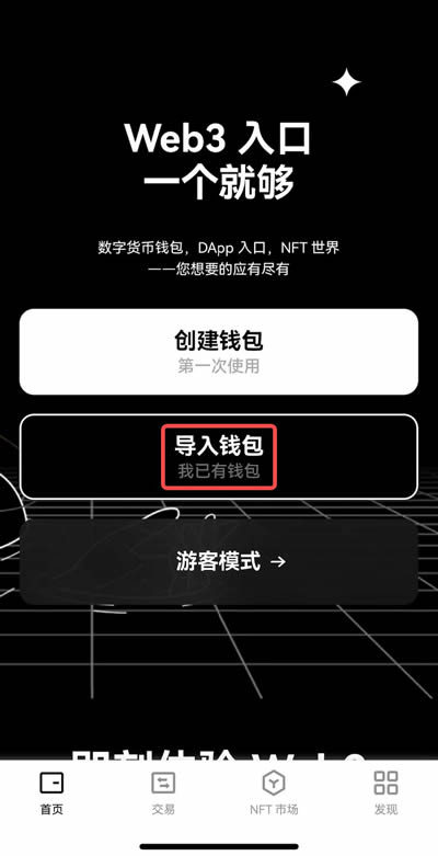 中心化钱包官网_去中心化钱包推荐