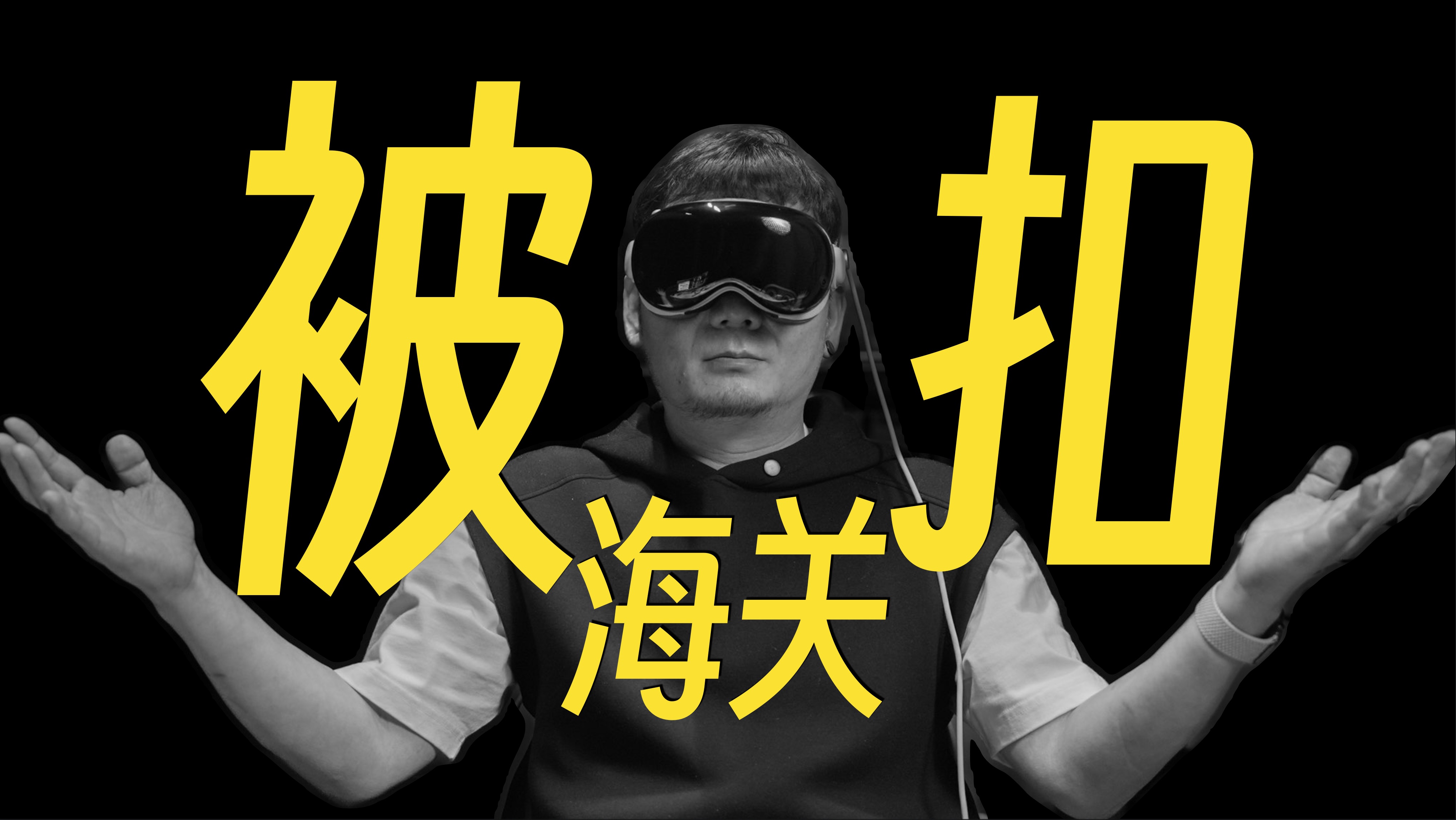 被海关扣了东西怎么办_被海关扣的东西怎么处理原路退回