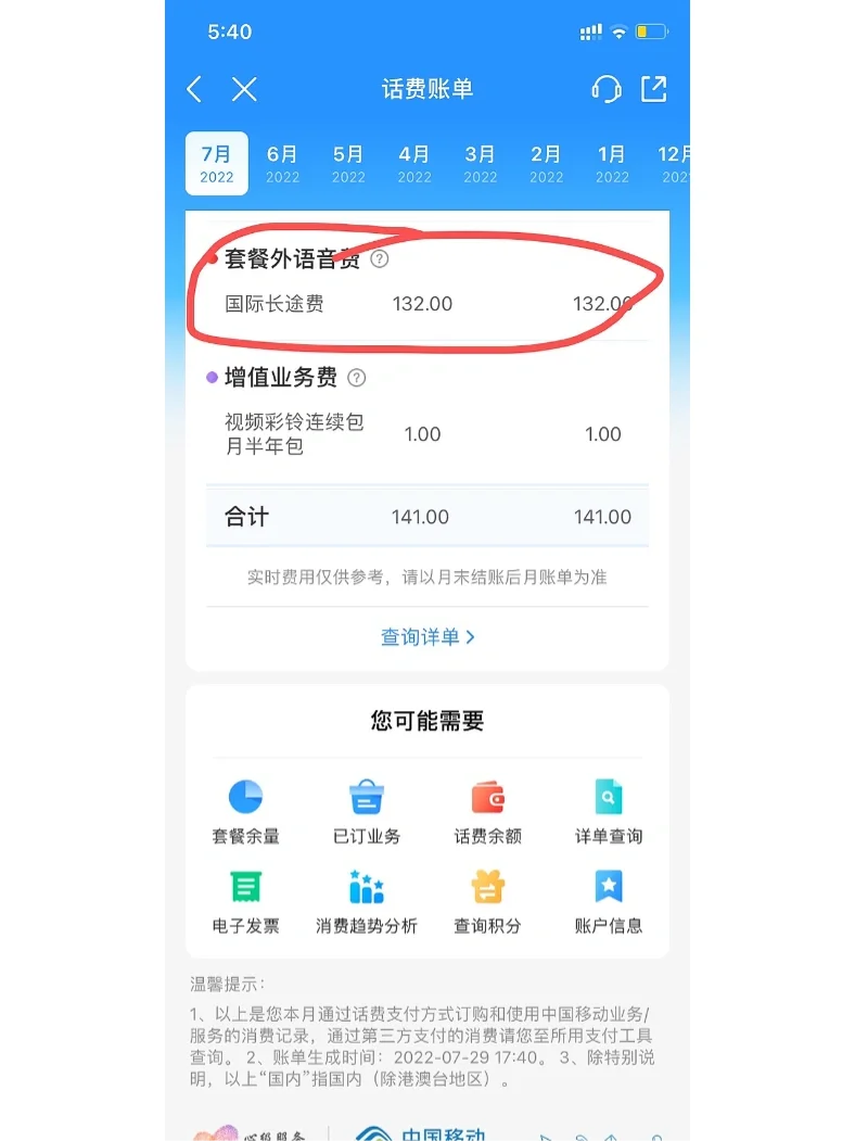 Skype是什么东西_skype是什么东西可以删吗