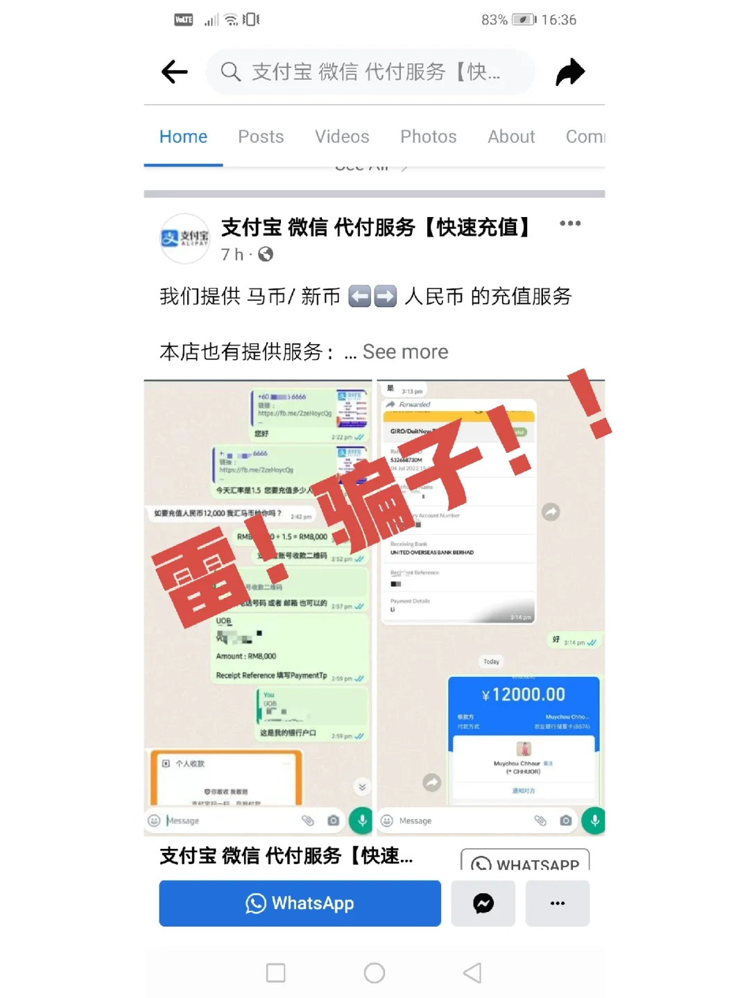 包含trustwallet怎么用的词条