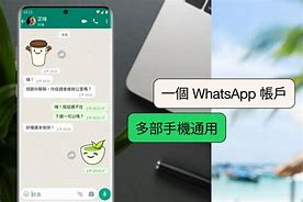 whatsapp多选照片苹果_大陆用whatsapp方法苹果