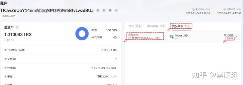 虚拟币钱包地址能查到自己不_虚拟币钱包地址能查到自己不存在吗