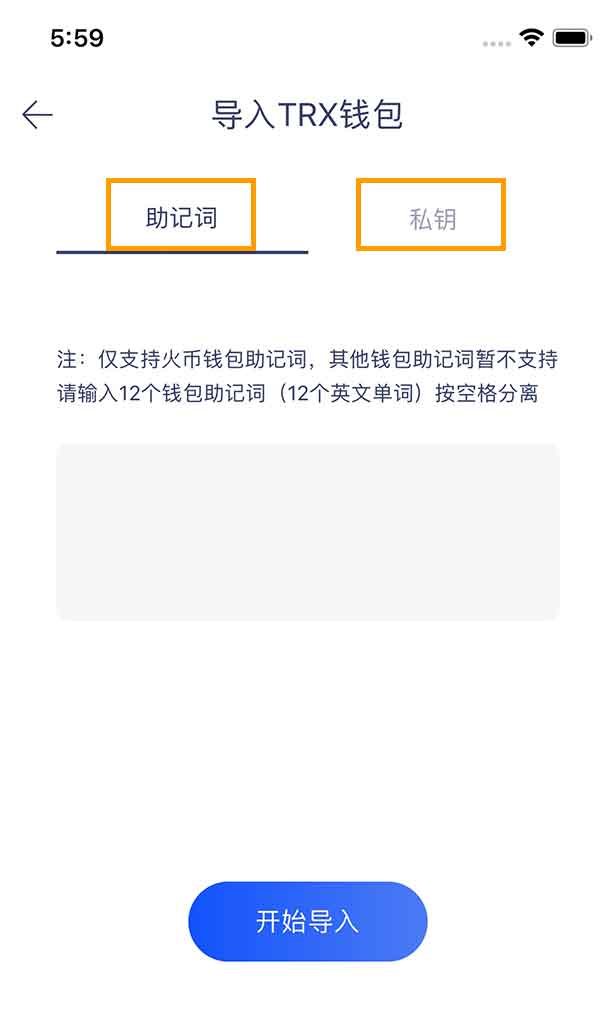 波场钱包如何找回密码_波场钱包被恶意多签怎么办