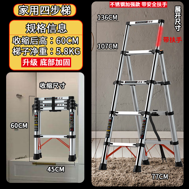 铝合金材质的家用梯子推荐_铝合金材质的家用梯子推荐哪种