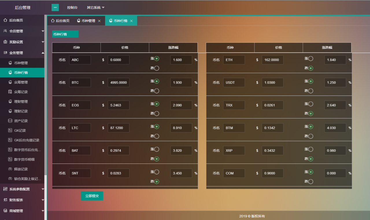 token钱包网址多少_token钱包的最新下载