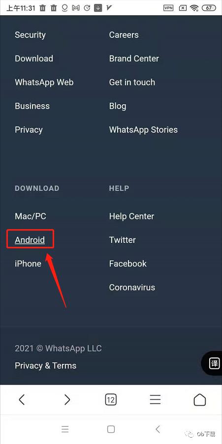 whatsapp安卓下载安装最新_whatsapp安卓版官方下载2020