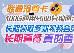 通通分期里的黑尊卡扣钱吗_黑尊卡借8000要分几月扣