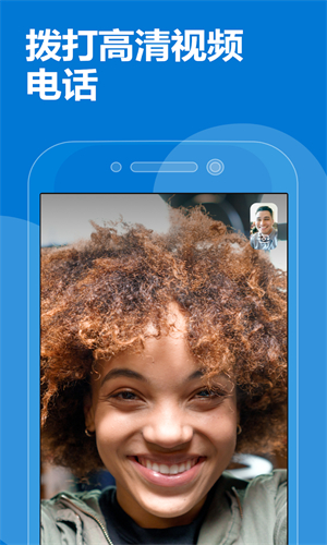 skypeiphone下载办法_skypeforiphone下载