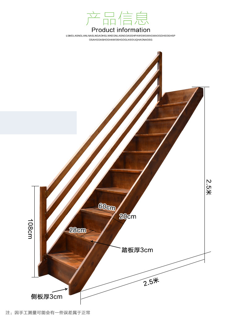 梯子尺寸设计_梯子尺寸要怎么计算