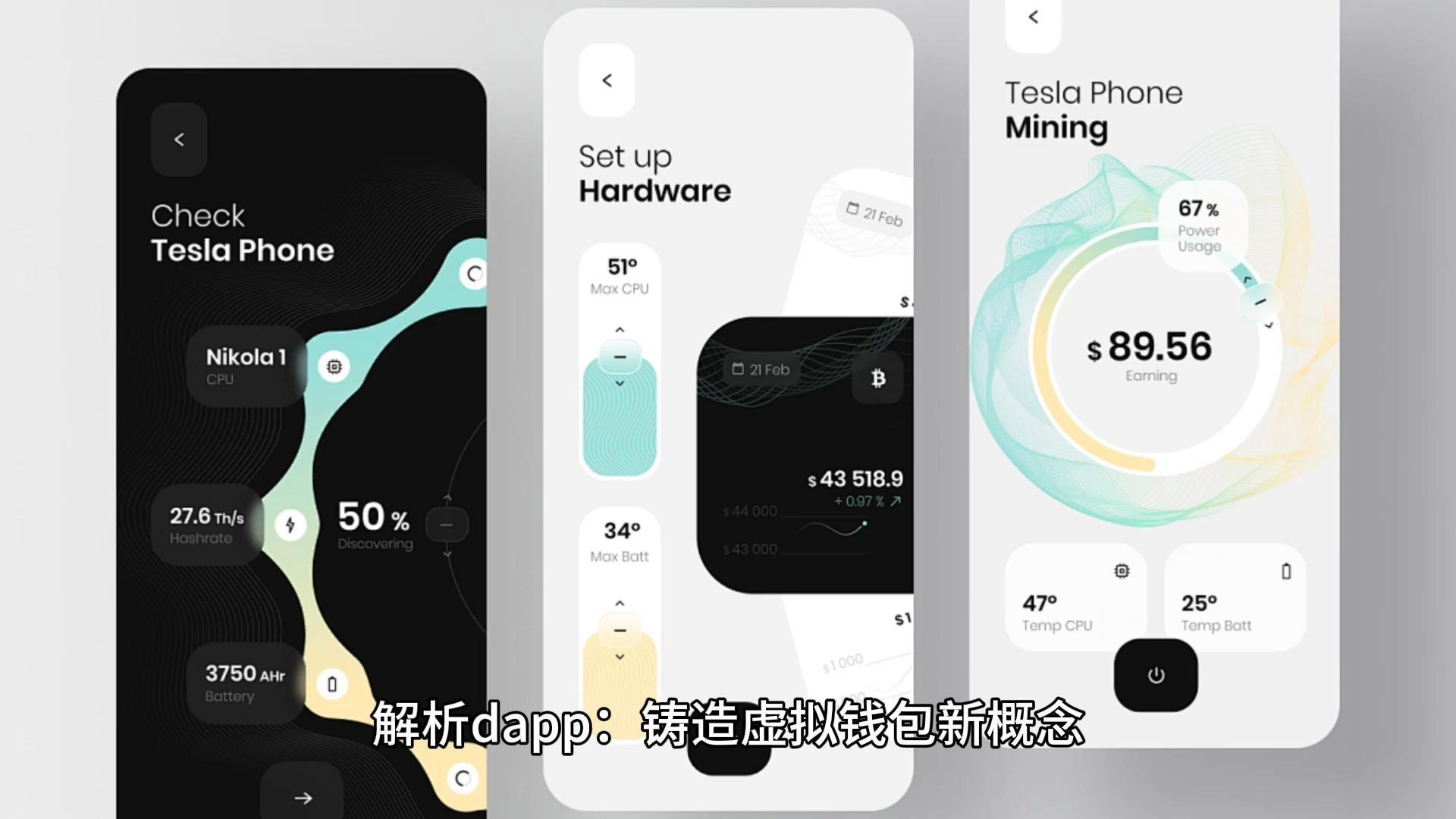 虚拟钱包是什么意思呀_虚拟钱包是什么意思呀怎么用