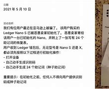 LEDGER属于什么档次_ledger钱包怎么验证真假