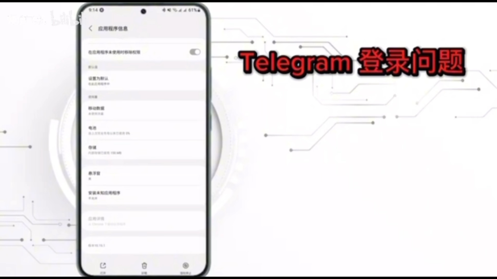 telegeram官网收不到验证码_telegeram短信验证收不到华为