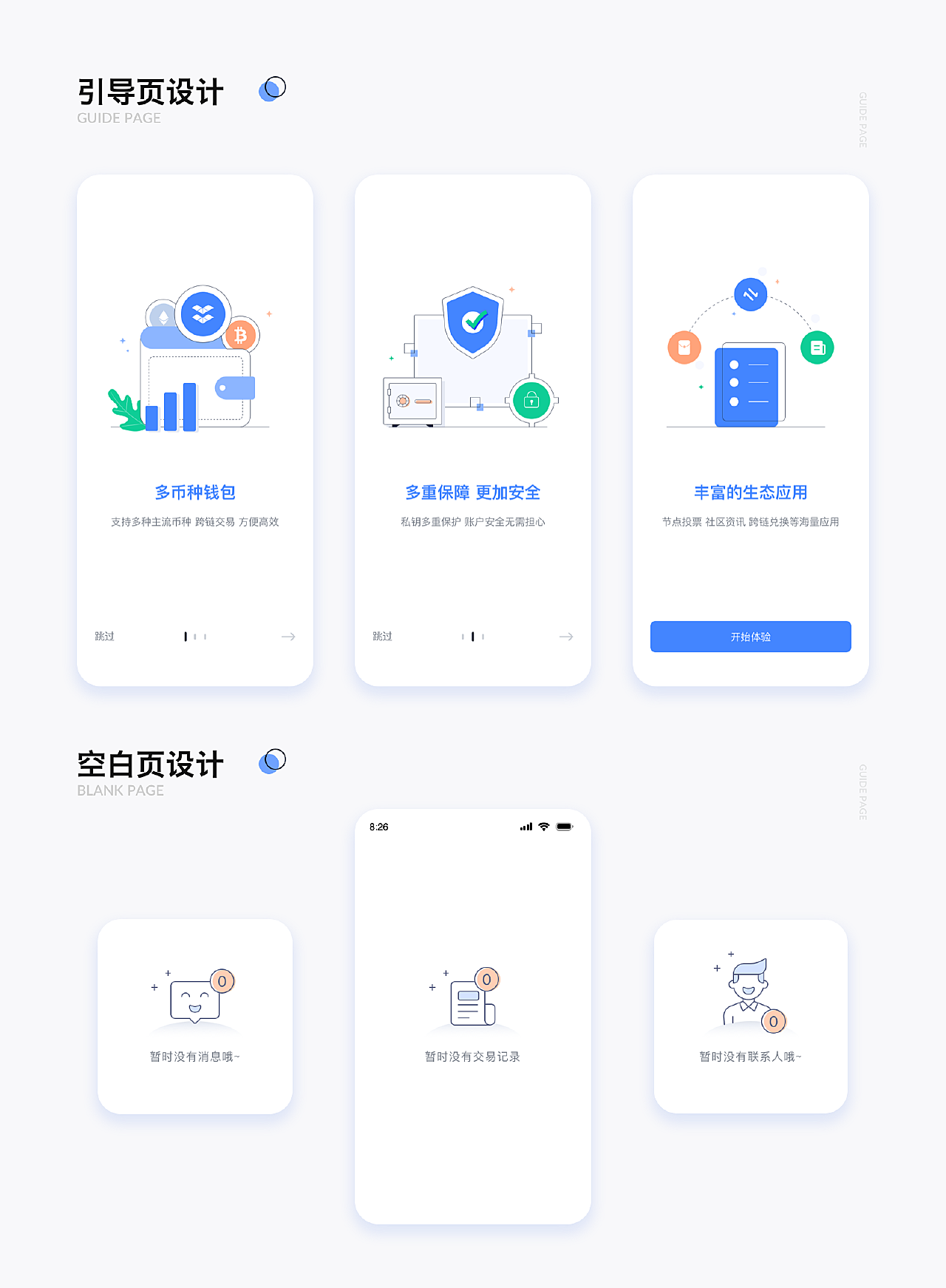 区块链钱包取消授权_区块链钱包取消授权怎么操作